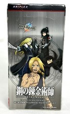 Full Metal Alchemist Brotherhood Vol 2 Build Divide Aniplex Booster Box 16 confezioni