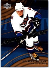 06-07 UPPER DECK SHOOTOUT ARTISTS - PICK FROM LIST - FREE COMBINED SHIPPING