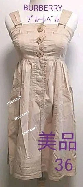 Abito Burberry donna moda dal Giappone