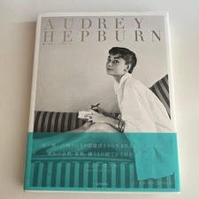 Audrey Hepburn Photo Collection: Audrey Exhibition Catalog