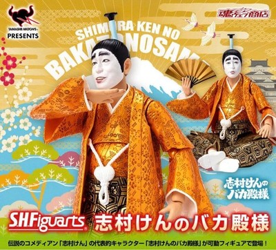 The Drifters, S.H.Figuarts Ken Shimura, Bakatono-sama Figure