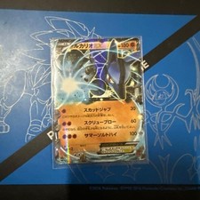 Lucario EX #74 Prices | Pokemon Japanese Premium Champion Pack