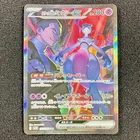 Team Rocket's Mewtwo ex SAR 125/098 SV10 Glory of Team Rocket Pokemon Japan MINT