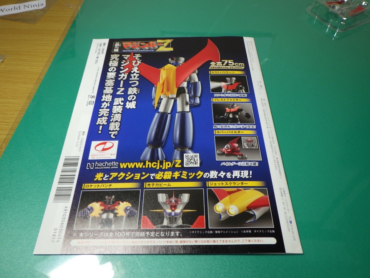 007 Hachette Weekly Iron Castle Mazinger Z Make Mazinger Z