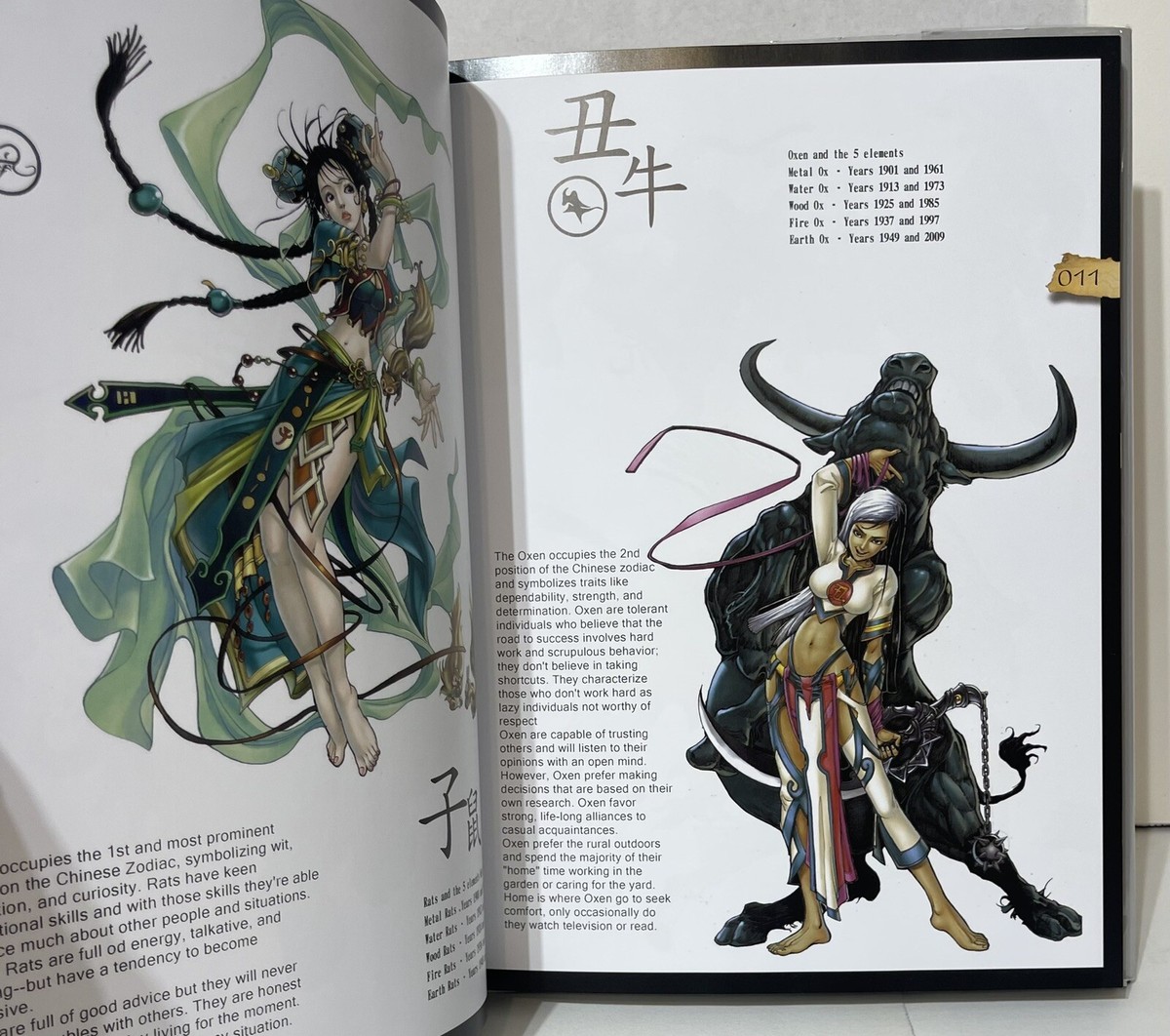 The Art of Daxiong Collection , Signed With A Drawing First