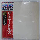 BEATLES WHITE ALBUM APPLE EAS77001 2LP