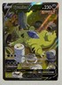 Pokemon Battle Styles Tyranitar V Alternate Art Holo 155/163