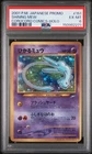 2001 POKEMON JAPANESE PROMO COROCORO COMICS HOLOFOIL #151 SHINING MEW PSA 6
