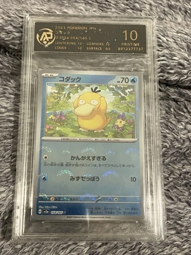 👁👄👁 PSYDUCK 054/165 PSA 10 POKEMON SV2A-POKEMON 151 2023 JAPANESE MASTER BALL