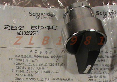 ONE NEW-  ZB2-BD4C two gear   handle selection open - key #D7