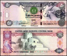 United Arab Emirates - UAE 50 Dirhams, 2016 (AH1438), P-29f, UNC