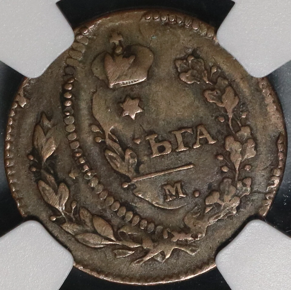 1811-NM NGC VF 30 Russia Denga Mint Error Double Struck Coin (20110604C) - Image 4 of 4