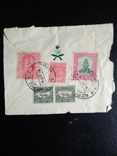 NEPAL 1959, okładka części, ręcznie stemplowana Katmandu 