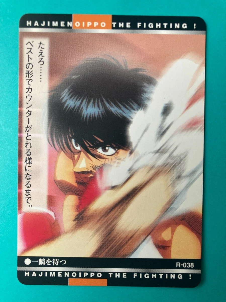 Hajime no Ippo Card Boxing Anime BANDAI Manga very rare Japanese ×2 F/S