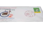 1968 Ryukyu Islands FDC Scott 179 Soft Tennis Naha Okinawa Japan
