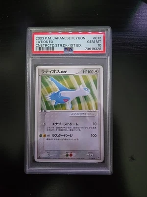 eBay