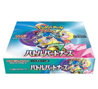 Pokemon Card Battle Partners Booster Box sv9 Japanese w Pokemon Card Battle Partners Booster Box sv9 Japanese w