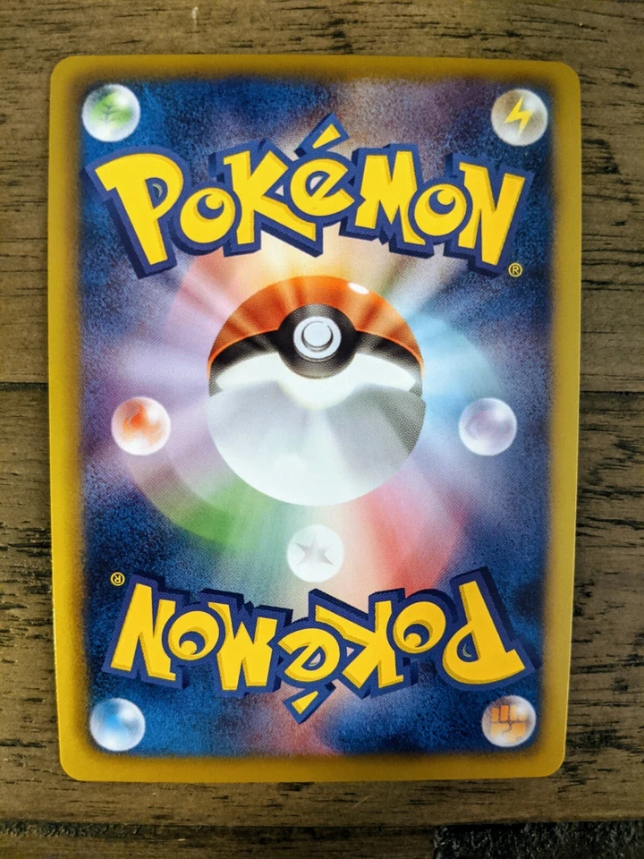 Pokemon Card BW Psycho Drive Kyogre EX 015/052 R BW3 1st Japanese - Image 2 of 2