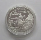 1971 Sovereign Nation of the Havasupai Indian Tribe  .999 Silver Proof Round