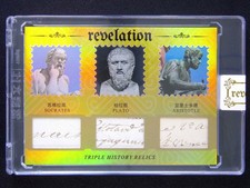 2025 Eternal Revelation Socrates Plato Aristotle History Relic /10