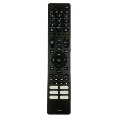 Universal TVs Remote Control Compatible Multiple Models Plastic Construction