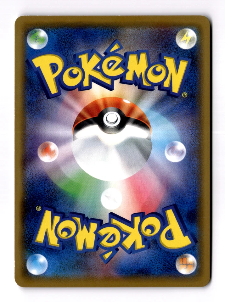 Wishiwashi GX 039/173 Sm12a: Tag Team GX: Tag All Stars Holo (Japanese) - Image 2 of 3