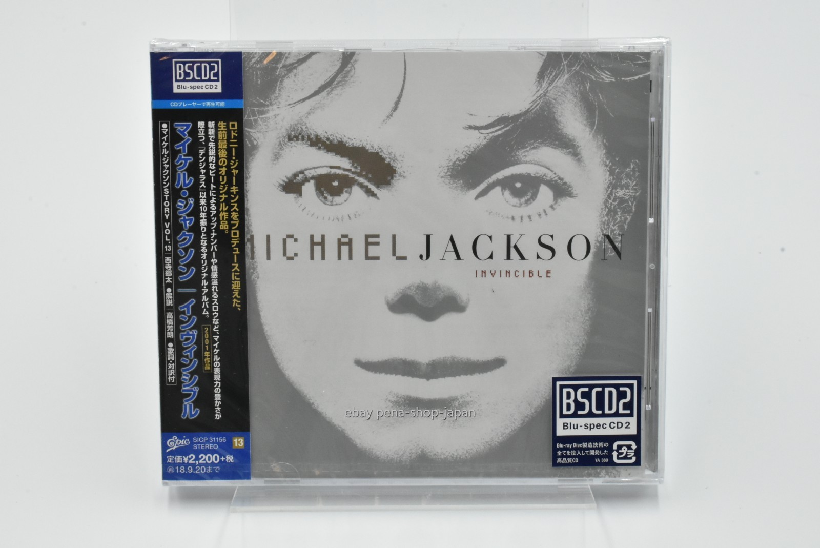 MICHAEL JACKSON-INVINCIBLE-JAPAN BLU-SPEC CD2