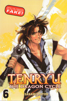 TENRYN THE DRAGON CYCLE Volume 6 Manga NEW