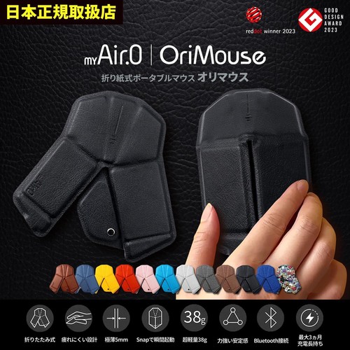 myAir.0 OriMouse Portable Wireless Mouse Wireless Bluetooth 5.2 Lightweight - 第 8/12 張圖片