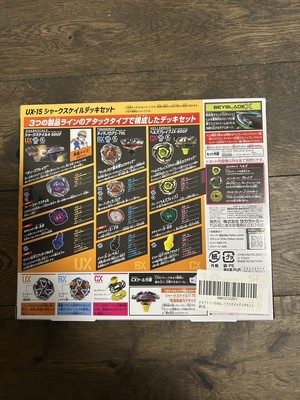 Takara Tomy Beyblade X Booster UX-15 Deck Set SharkScale | eBay