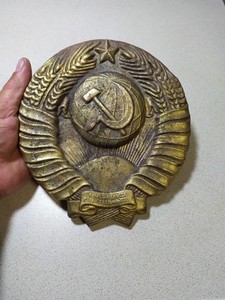 Antiques Vintage USSR | eBay Stores
