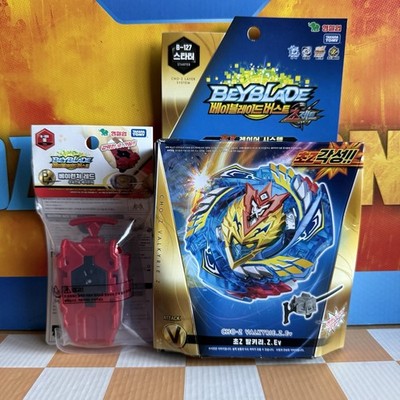Takara Tomy Beyblade Burst B-127 Cho-Z Valkyrie .Z.Ev With B-88 Launcher