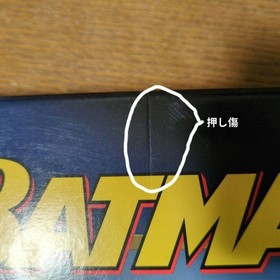 LEGO Batman 7786 Scarecrow's Pursuit 2007 Super Heroes Unopened