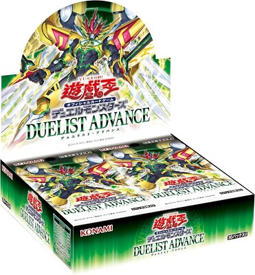 遊戯王OCG DUELIST ADVANCE &ALLIANCE INSIGHT Yugioh ALLIANCE INSIGHT Sealed Box in Japanese Konami NEW JP