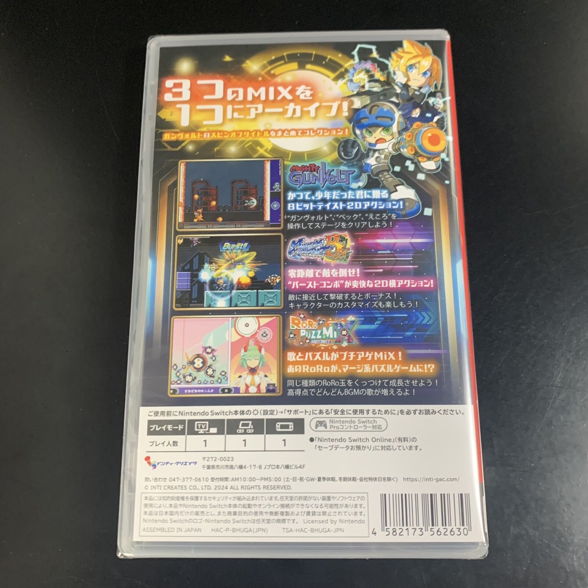 Unopened SW Inti Creates Gold Archive Collection Nintendo Switch