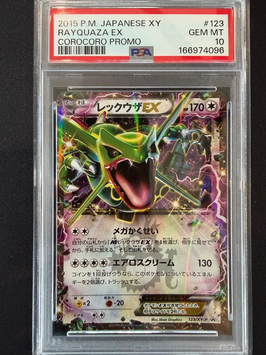 Rayquaza Pokémon TCG Trading Card Games in Japanese Individual for