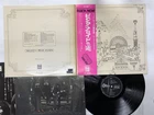 Pink Floyd Relics Japan LP OBI [86626ER]