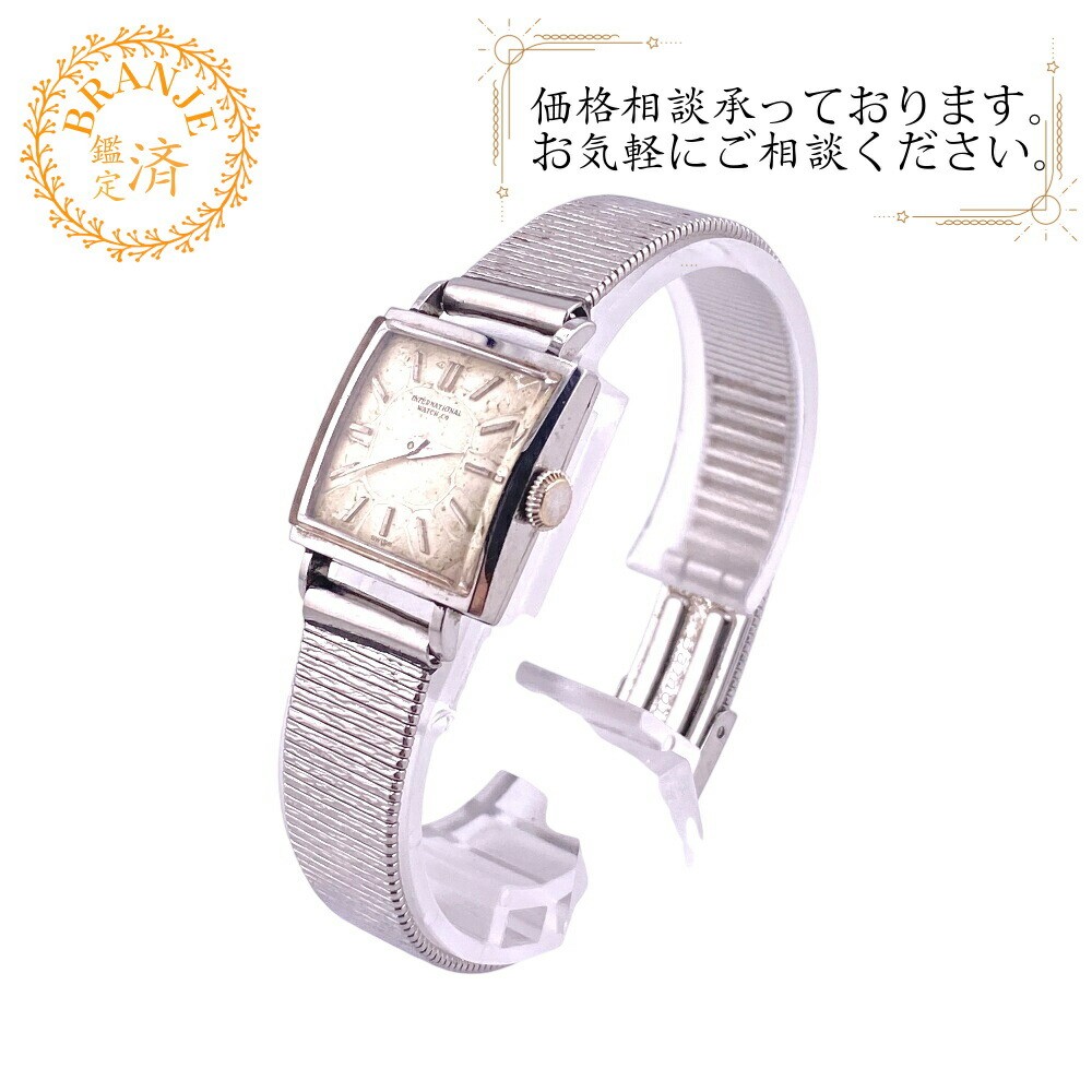 IWC Y0705 Square Watch Cute Vintage Leather Belt Strap