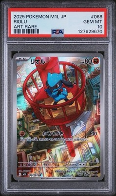 2025 POKEMON JPN M1L-MEGA BRAVE ART RARE #068 RIOLU PSA 10 | eBay