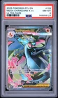 2025 POKEMON PFL EN-PHANTASMAL FLAMES ULTRA RARE #109 MEGA CHARIZARD X EX PSA 8