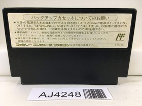 Dragon Quest IV 4 Nintendo Famicom NES Japan - AJ4248
