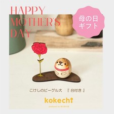 [Wood] [Made in Japan] Egg Kokeshi Dog Figurine