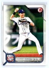 2022 Bowman NPB Nippon Professional Baseball #11 Sosuke Genda Lions