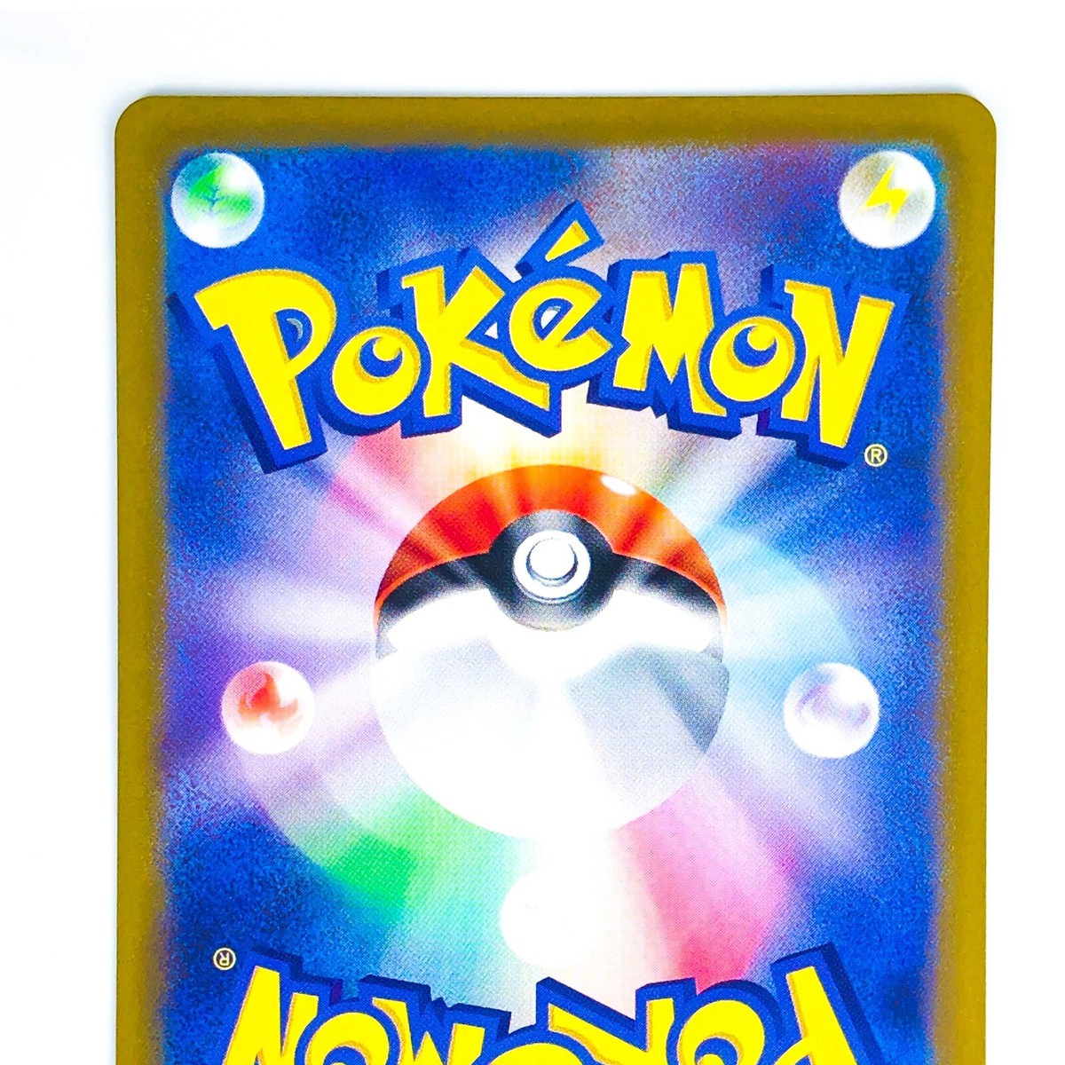 Dondozo AR 082/078 SV1S Scarlet ex - Pokemon Card Japanese