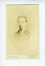 ASIAN MAN CDV PHOTO CARTE DE VISITE BAKER ST LONDON ETHNIC VICTORIAN 1870s
