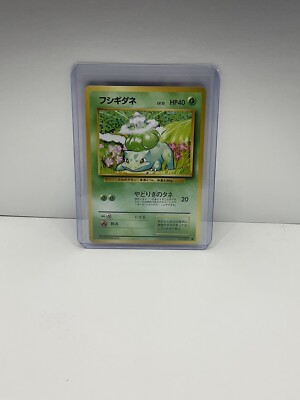 Japanese Bulbasaur Expansion Pack Base Set 1996 No. 001 Original
