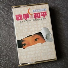 B-                            -                     Malaysia Cassette