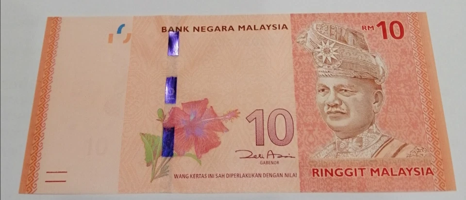 Malaysia RM10 12th series Zeti AL3030303 Radar Fancy Repeat Number UNC - Image 2 of 2