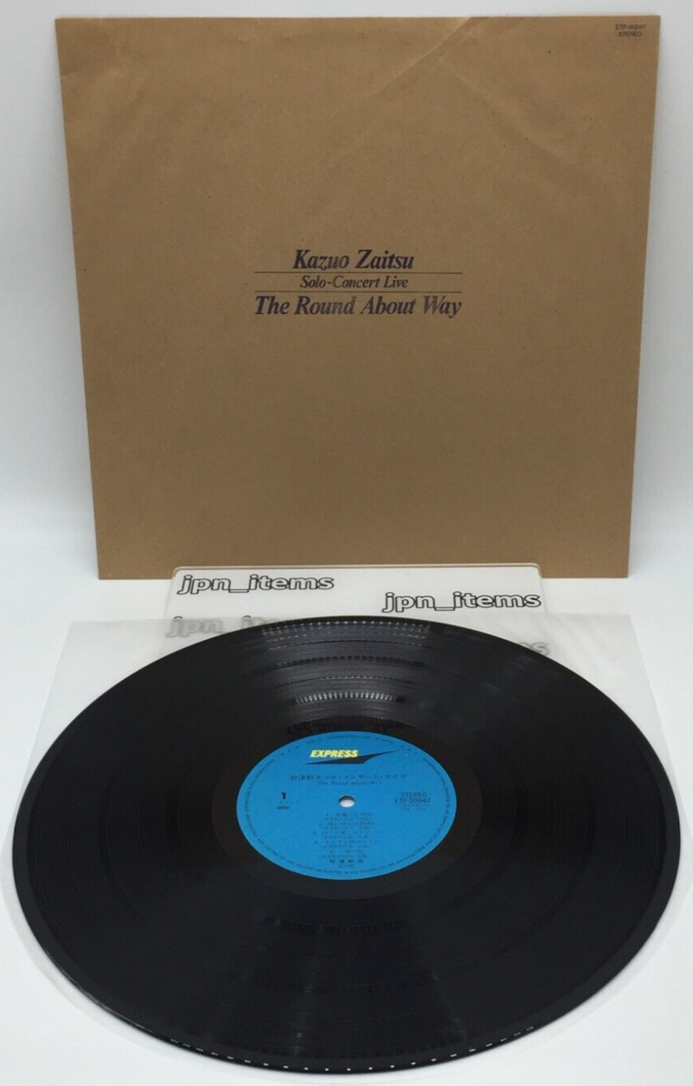 Kazuo Zaitsu Solo Concert Live The Round About Way LP Vinyl Kazuo Zaitsu Solo Concert Live The Round About Way LP Vinyl