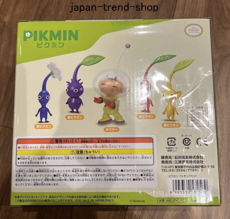 Juego de figuras Nintendo Pikmin 3 Deluxe Captain Olimar Jakks Pacific Switch Japón Foto 2 de 4
